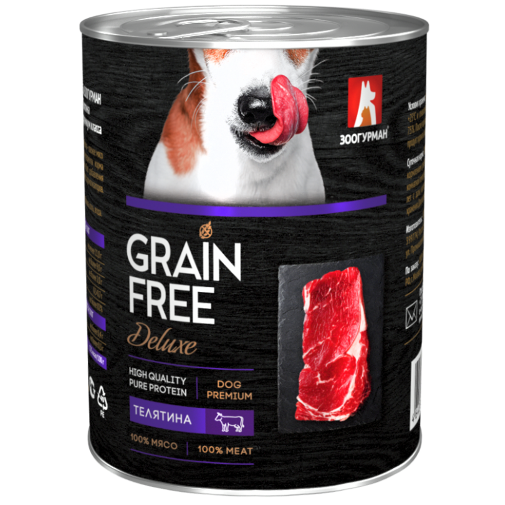 Зоогурман корм консервированный для собак grain free