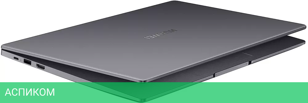 Ноутбук Huawei MateBook D15 BoD-WDI9 53013PLV