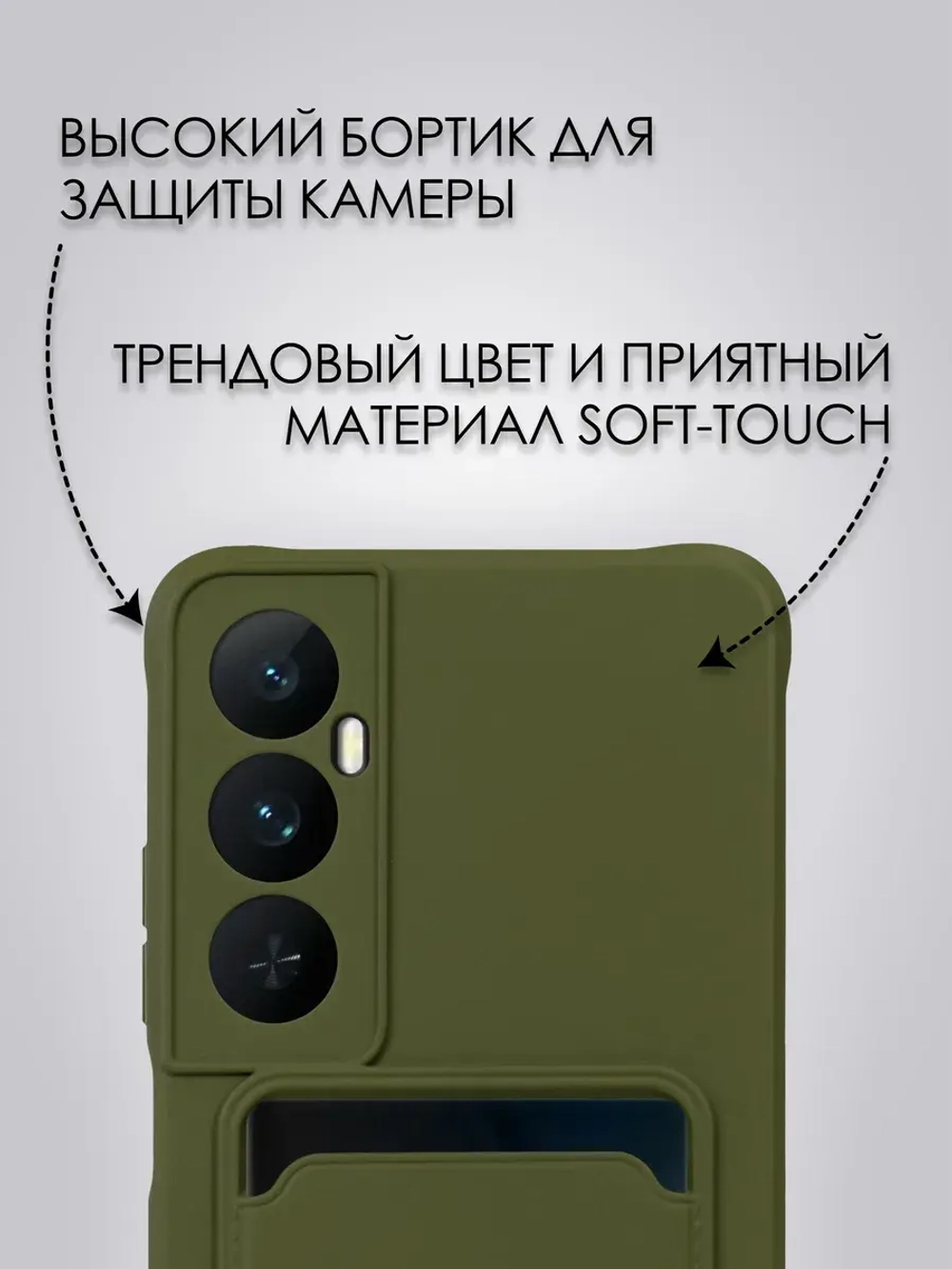 Чехол на Realme C65