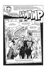 Комикс Сабрина представляет: жуткие истории и колдовство