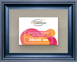 Рамка 30x40 для постера и фотографий