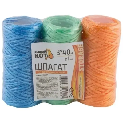 Шпагат п/п d1,0 мм ТРИО бобинки 3*40 м.