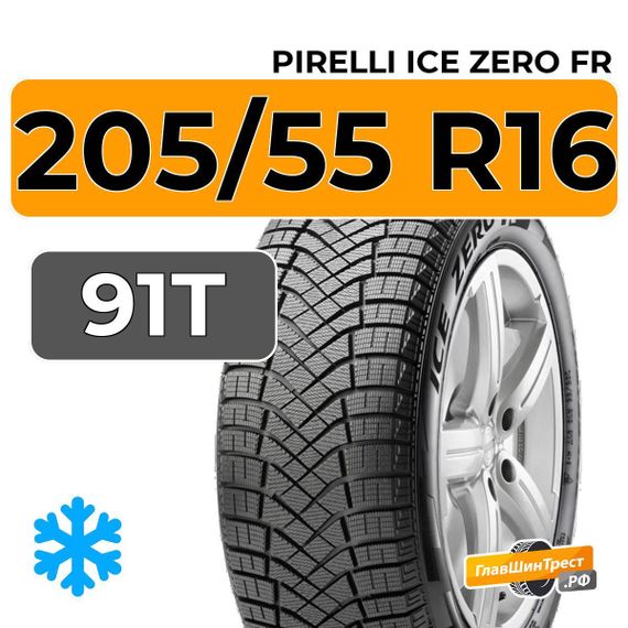 Pirelli Ice Zero FR 205/55 R16 91T RunFlat