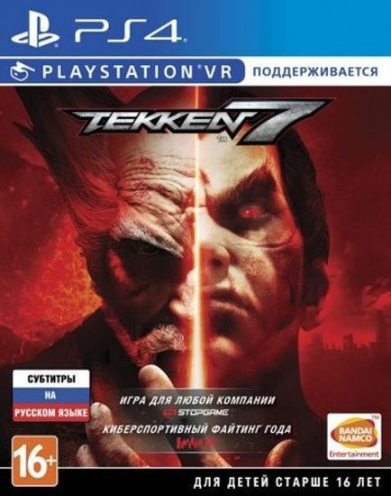 PS4 Tekken 7 (Б/У, Русские субтитры, CUSA-06014)