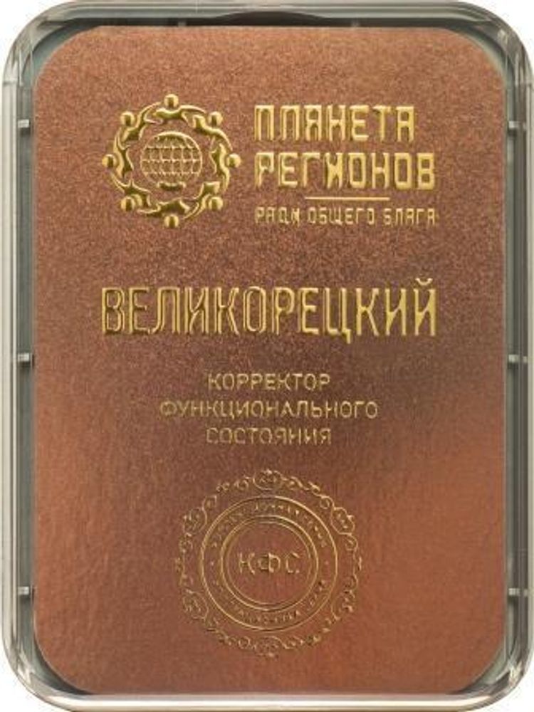 КФС «Великорецкий»