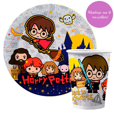 Набор посуды "Гарри Поттер" на 6 человек