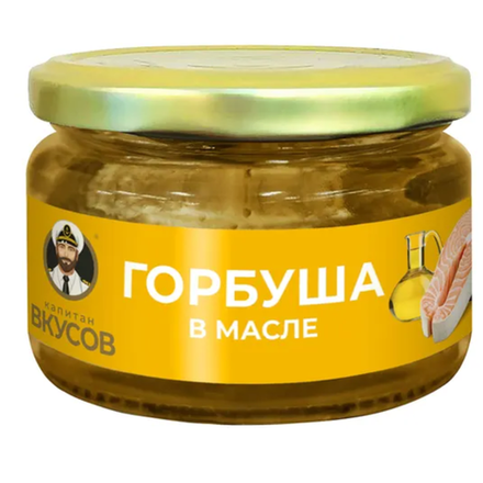 Горбуша в масле Капитан Вкусов 200 гр