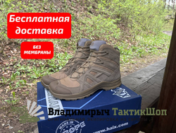 Ботинки Haix Black Eagle Athletic 2.0 V T mid/desert
