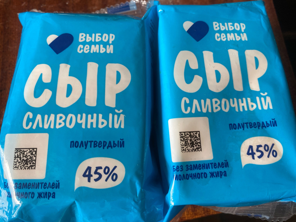 Сыр сливочный полутвердый 300г