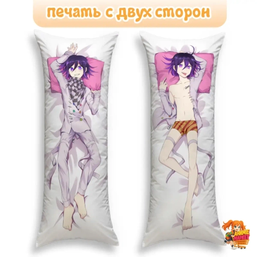 Дакимакура Danganronpa Кокичи