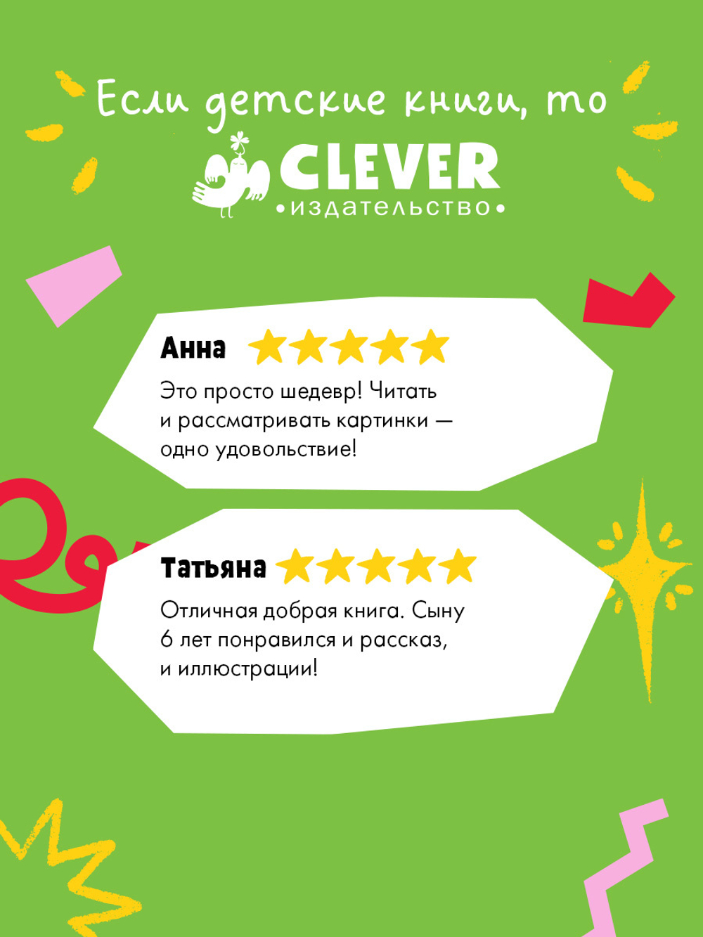 Книжки-картинки. Крошка Венди и дом на дереве. Подарочное издание
