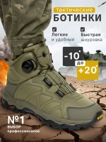 Ботинки ESDY Олива