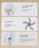 Вентилятор напольный, 3 скорости, пластик, 40 Вт, управление механическое