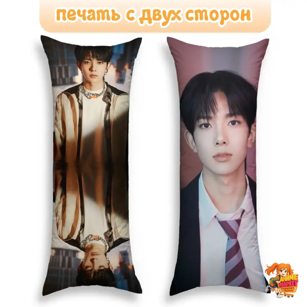 Дакимакура Enhypen Хисын