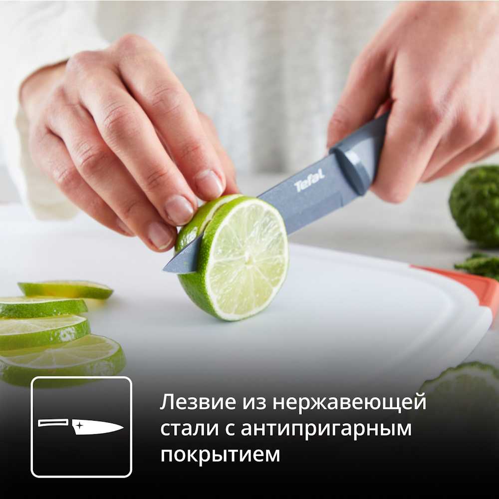 Набор ножей Tefal Fresh Kitchen K122S355, 3 предмета