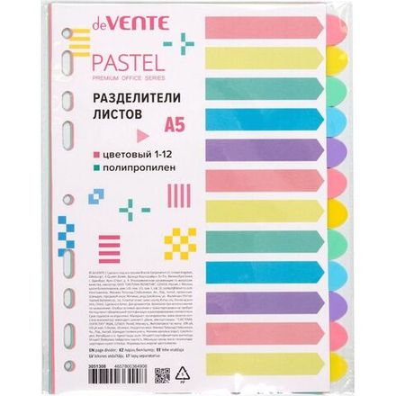 Разделители листов А5, 5 цветов, пластик, deVente Pastel