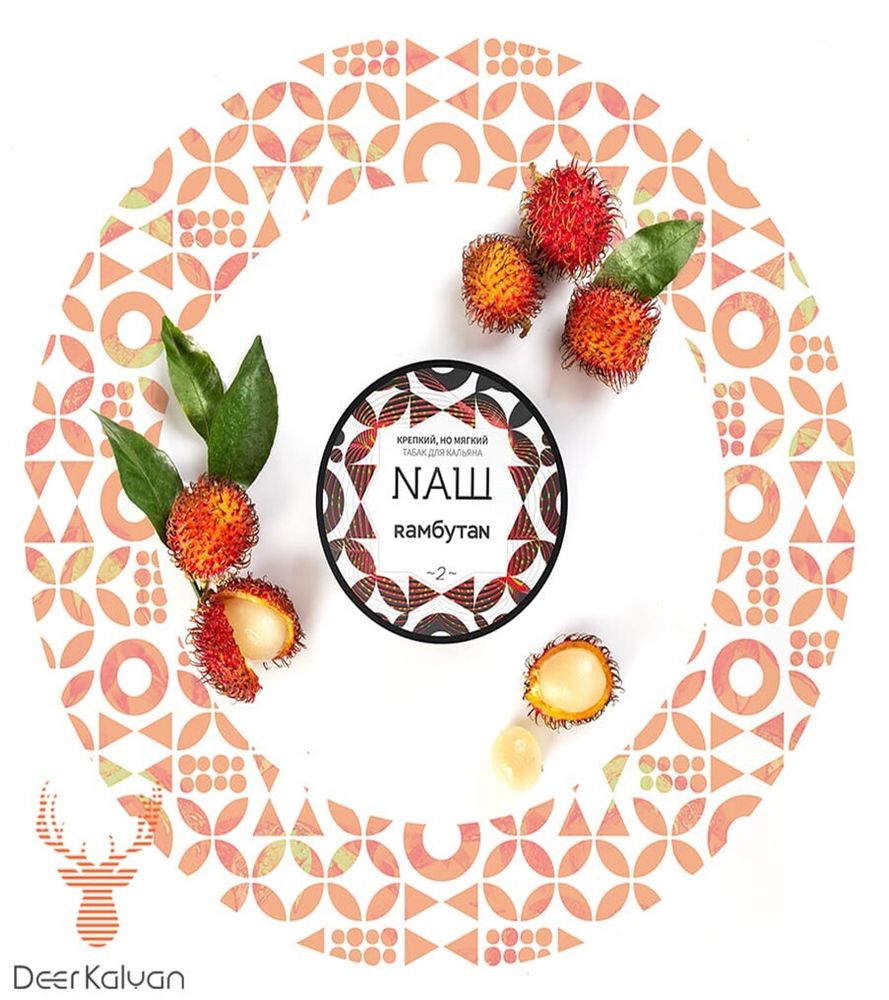 NAШ &quot;Рамбутан&quot; 100 гр.