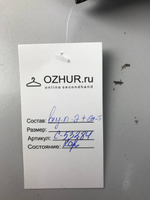 Юбка  Bershka темная 42 размер