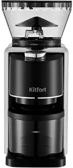 Кофемолка Kitfort КТ-787