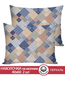 Наволочка комплект 2шт перкаль Сказка "Сад эльфа" 40x60 см на молнии