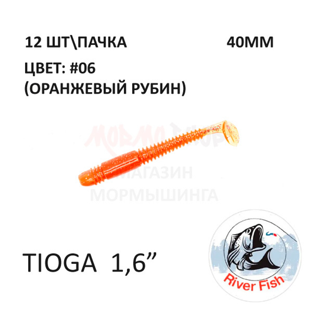 TioGa 40 мм - силиконовая приманка от River Fish (12 шт)