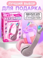 Беспроводные наушники «Котик», световые эффекты, складные, ц
