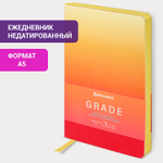 Ежедневник недатированный А5 138х213 мм BRAUBERG GRADE под кожу 136 л. малиновый-жёлтый