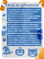 Комбо штамп деревянные 086, 087, 088, 089, 090