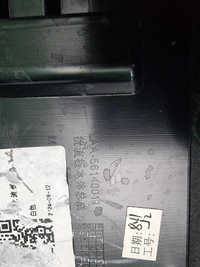 Спойлер крышки багажника Lixiang L6 (2024-н.в.)