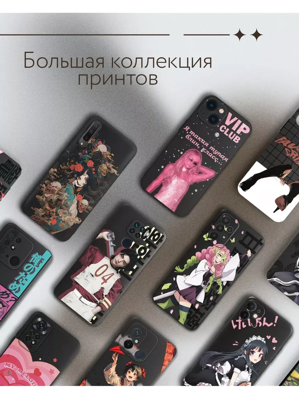 Чехол на Samsung A55 с принтом