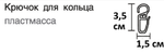 Карниз деревянный d28 "Стандарт" однорядный, цвет серый тик