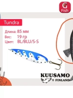 Блесна для рыбалки Tundra 85 мм колебалка 19 г