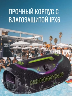 Портативная колонка A6 Club, 200Вт, синий
