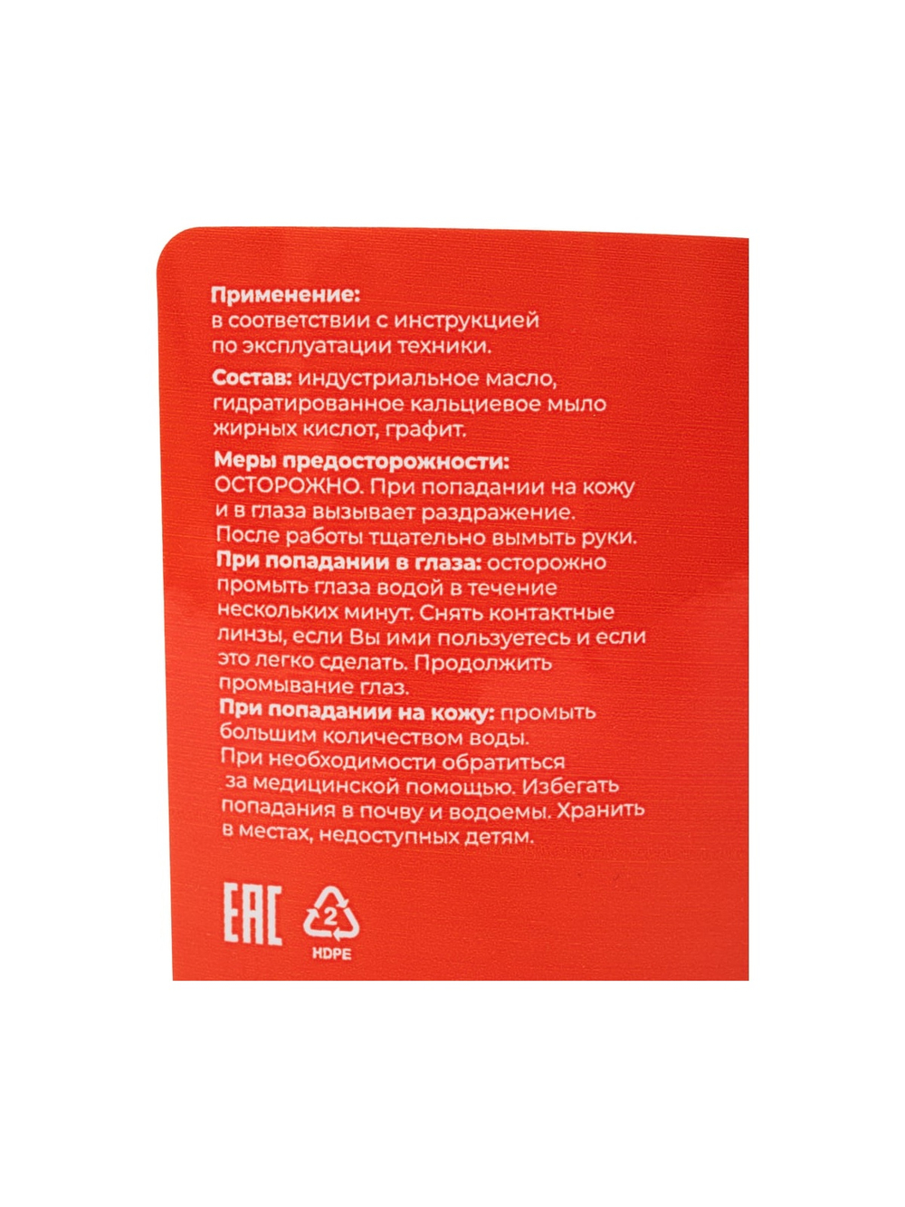 Графитная смазка Gigant 5000г GLG-5