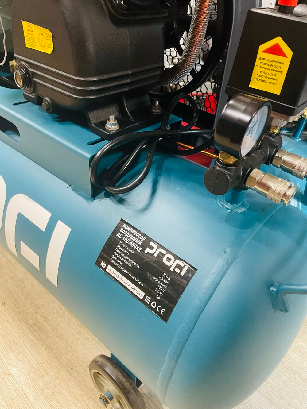 Компрессор воздушный PROFI AC 100/480X2