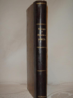 "Иоанн Ковалевский  Юродство о Христе и Христа ради юродивые в восточной и русской церкви; Игумен Марк  Злые духи и их влияние на людей" 1902 г.