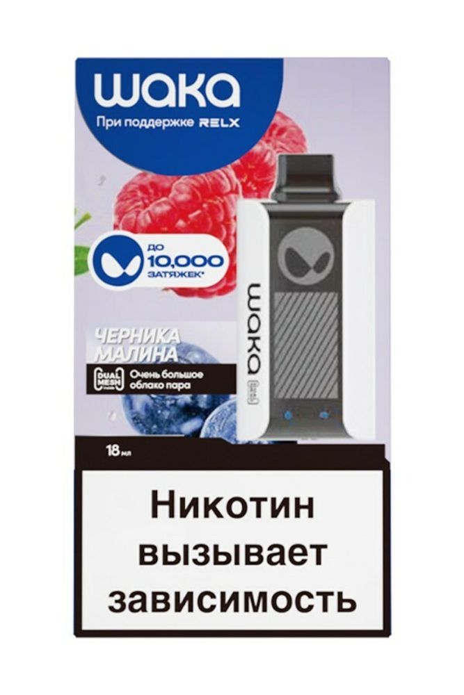 Waka 10000 Blueberry raspberry - Черника-малина купить в Москве с доставкой по России