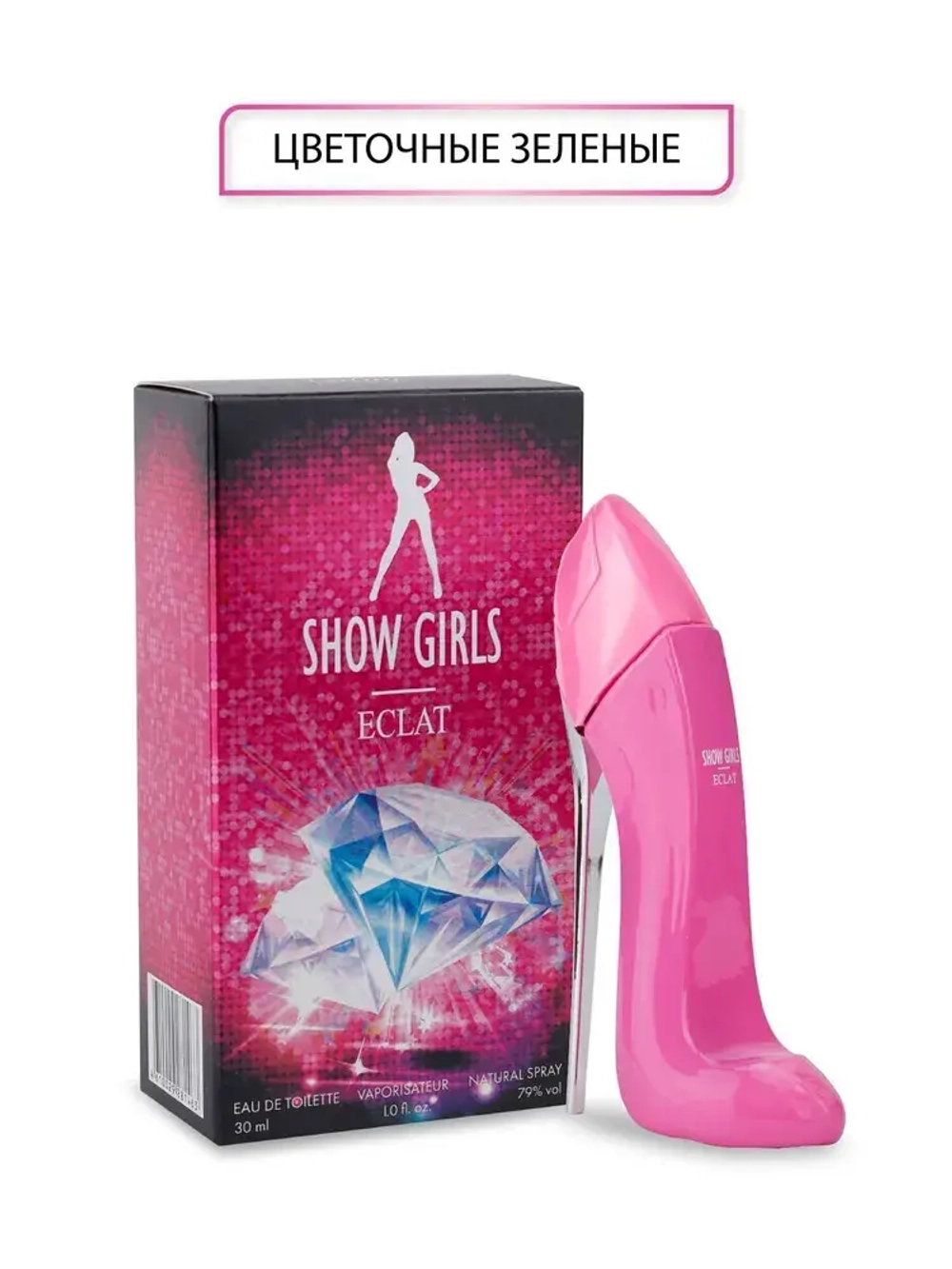 Туалетная вода для женщин "SHOW GIRLS ECLAT" (туфли) 30мл Россия