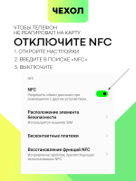 Чехол BROSCORP для Honor X8a (арт. HW-HX8-TPU-01-POCKET)