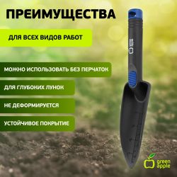 GTNT72-022 GREEN APPLE Лопатка узкая, нейлоновая