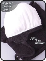 Шапка для мальчика зимняя вязаная и снуд