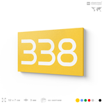 Номер на дверь 338, табличка на дверь для офиса, квартиры, кабинета, аудитории, склада, желтая 120х70 мм, Айдентика Технолоджи