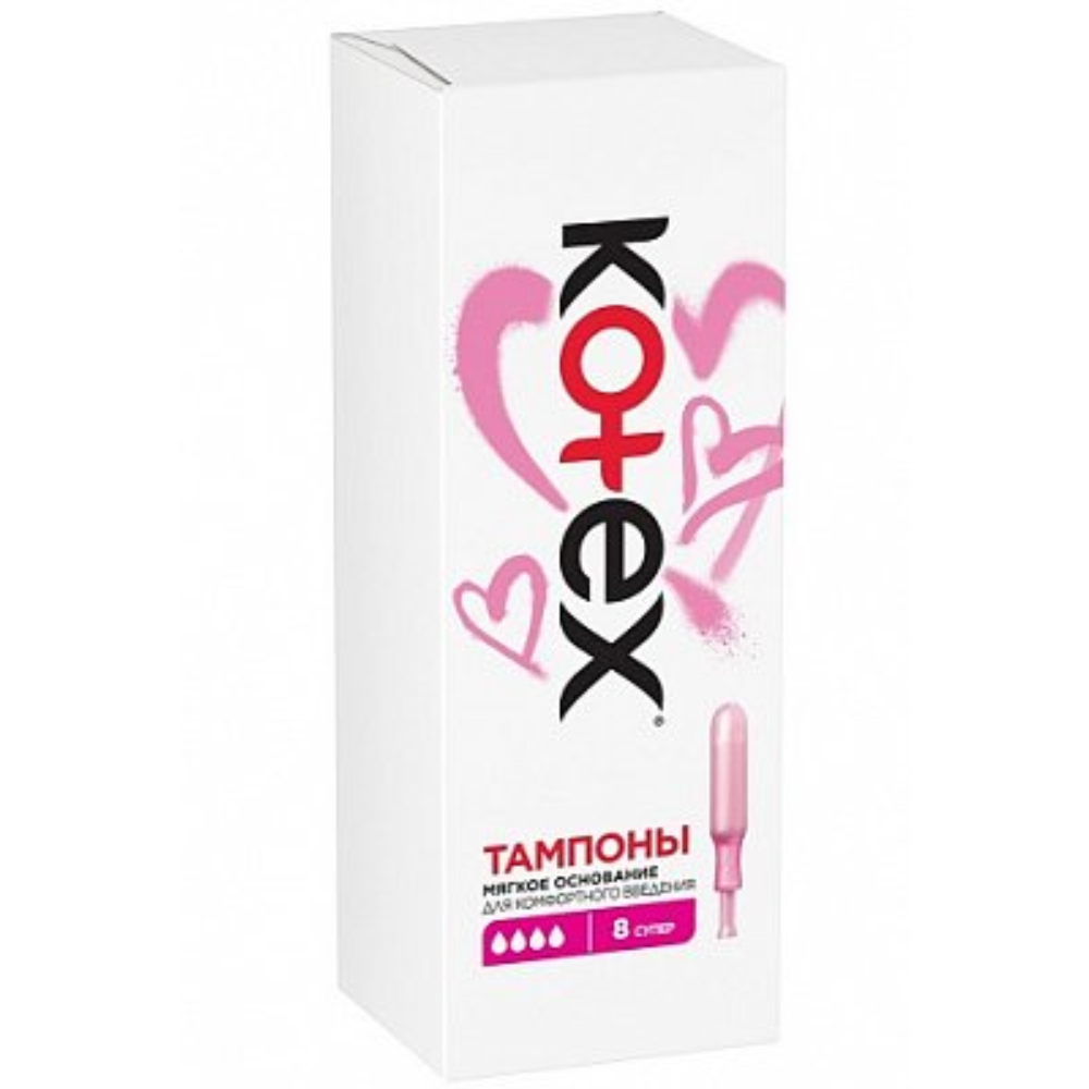 Тампоны Kotex с аппликатором Супер 8 шт