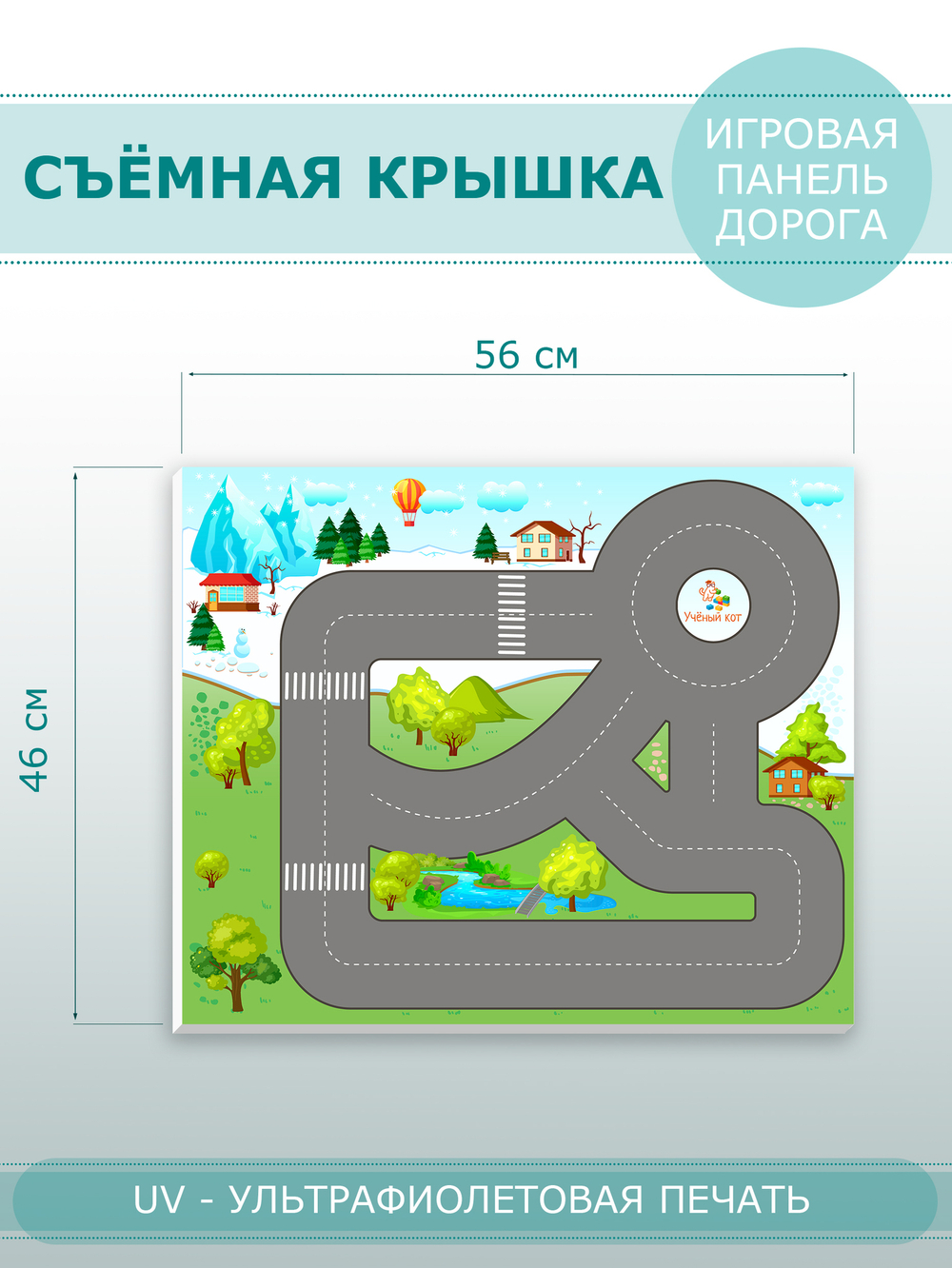 Комплект детской мебели-стол для конструирования 3 в 1 + стул