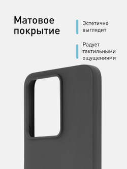 Чехол ROSCO для Vivo Y35 оптом (арт. VV-Y35-COLOURFUL-BLACK)