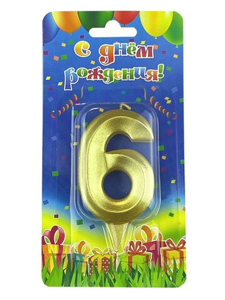 Свеча цифра "Грань", золотой металлик №6 (8 см)