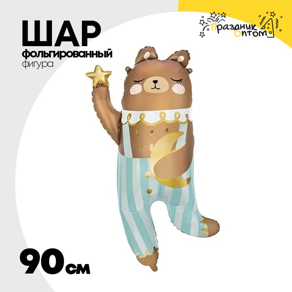 Шар Фольгированный Мишка в штанишках (Ассорти)