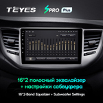 Teyes SPRO Plus 9" для Hyundai Tucson 2015-2018