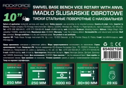 Тиски стальные поворотные с наковальней 10''(250мм) RockForce RF-6540210A