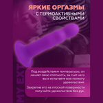 Фаллоимитатор Adrien Lastic Hitsens 3 (18,2×4,3 см), лиловый
